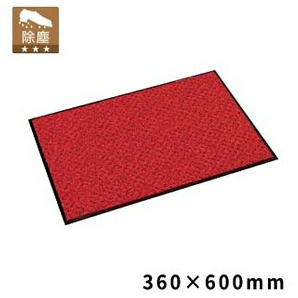 テラモト(TERAMOTO) ハイペアロン シグナルレッド 360×600 MR-038-010-2 [法人限定] | テラモト ハイペアロン 屋内マット