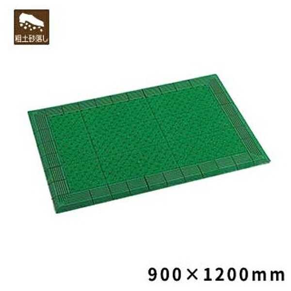 【2個セット】テラモト(TERAMOTO) テラエルボーマット 緑 900×1200 MR-052-050-1 [法人限定] | 屋外マット テラモト テラエルボーマット 防災マット 玄関マット エントランスマット マット 緑 マット屋外 ソフトマット 清掃用品 ドアマット 学校用マット 商業用マット [2]