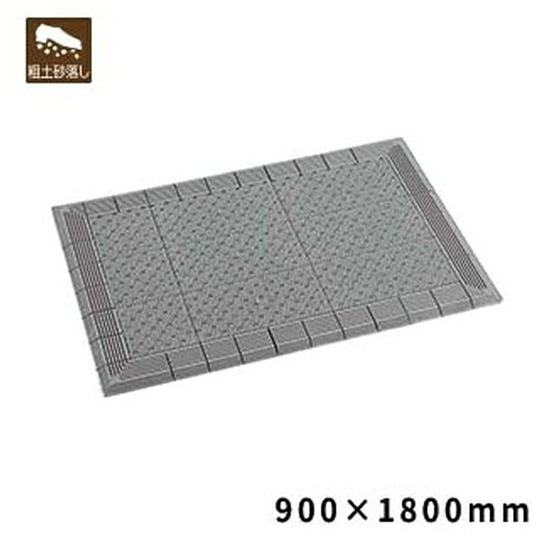 【箱売り 5個セット】テラモト(TERAMOTO) テラエルボーマット 灰 900×1800 MR-052-056-5 [法人限定] | テラモト テラエルボーマット 灰 屋外マット 土砂落としマット 防炎マット 900×1800 EVAマット ソフトマット フチ付マット 人工芝 マット 工事現場マット [2]