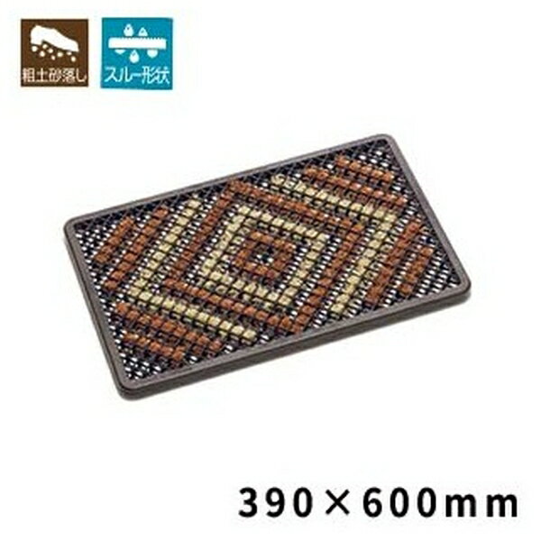 テラモト(TERAMOTO) テラマット ダイヤ コーヒー 390×600 MR-100-310-4 [法人限定] | テラモト コーヒ..