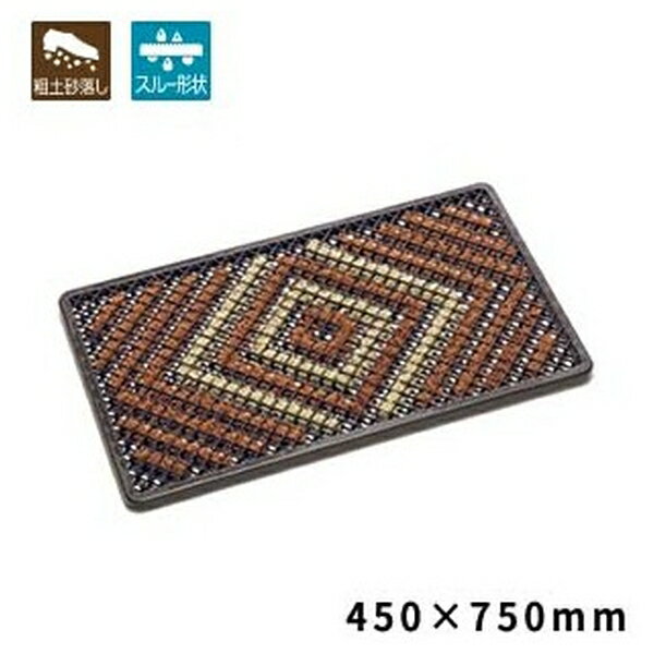 テラモト(TERAMOTO) テラマット ダイヤ コーヒー 450×750 MR-100-320-4 [法人限定] | テラモト コーヒ..