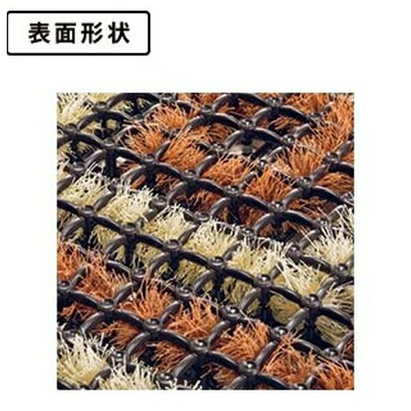 テラモト(TERAMOTO) テラマット ダイヤ コーヒー 600×900 MR-100-340-4 [法人限定] | テラマット ダイヤ コーヒー テラモト 現場 安全 作業 [2]