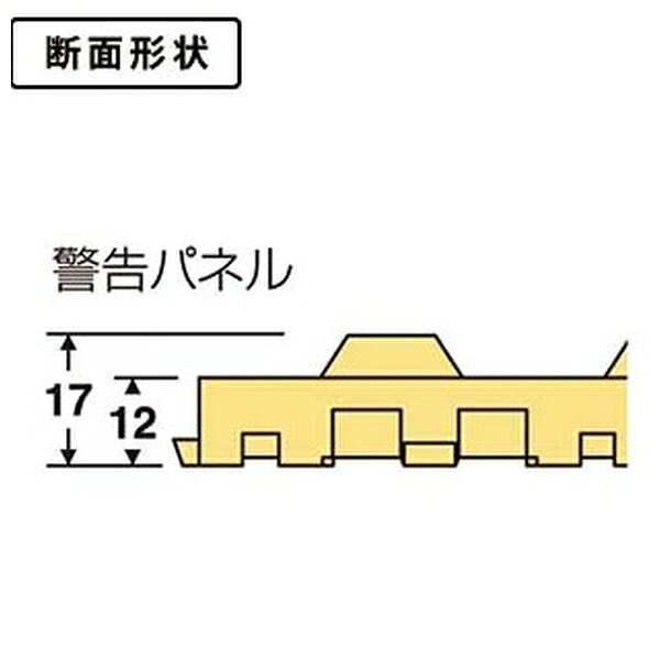 【5個セット】テラモト(TERAMOTO) 警告パネル 300×300 MR-135-120-0 [法人限定] | ...