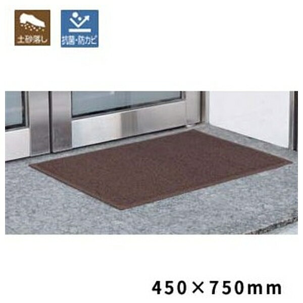 テラモト(TERAMOTO) ケミタングル ソフト 茶 450×750 MR-139-220-4 [法人限定] | 茶 ケミタングル ソフ..