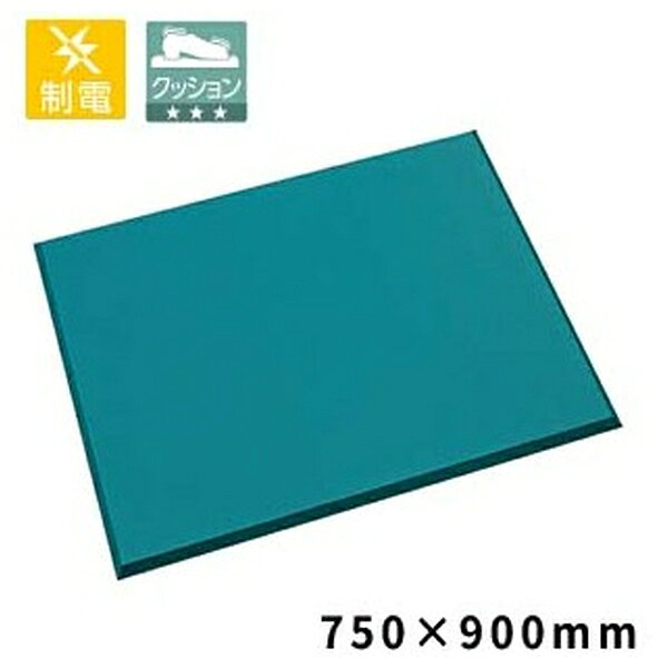 【2個セット】テラモト(TERAMOTO) 制電クッションマット 750×900mm MR-939-675-0 [法人限定] | テラモト 静電気対策マット クッションマット 制電マット 750×900mm 静電気防止 マット ニトリルゴム 安全マット クッション性 疲労軽減 底冷え対策 RoHS対応 労働安全 [2]