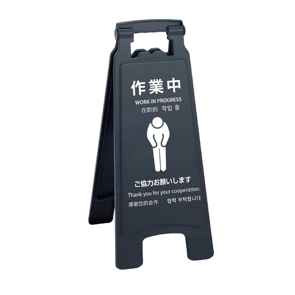 【箱売り 10個セット】テラモト(TERAMOTO) 清掃プラパネルII グレー OT-570-811-5 ...