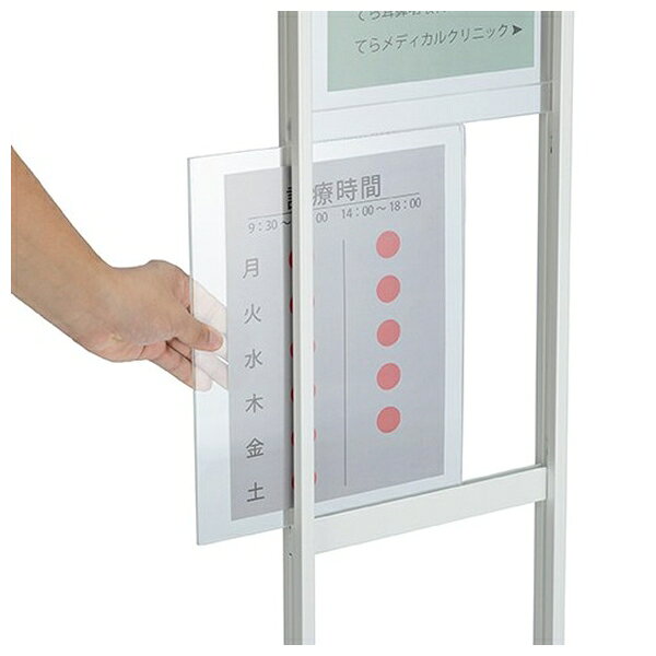 テラモト(TERAMOTO) 多面表示案内板 ホワイト OT-980-150-0 [法人限定] | エントラ...