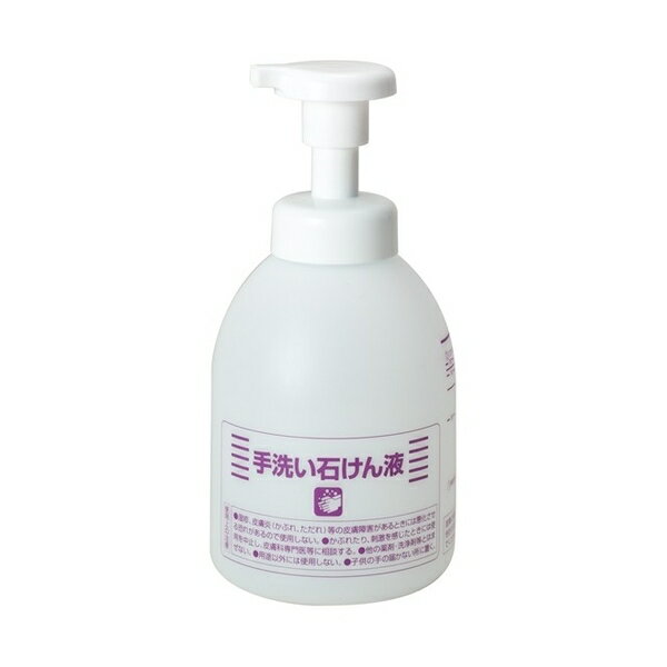 テラモト(TERAMOTO) フォームディスペンサー SW-530-110-0 [法人限定] | テラモト 幼稚園 保育園 オフ..