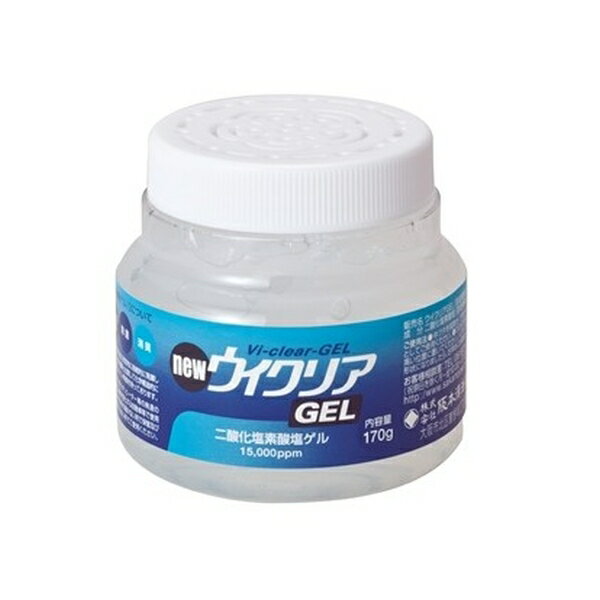 テラモト(TERAMOTO) ウイクリアGEL 170g SW-986-651-0 [法人限定] | ウイクリアGEL テラモト NEWタイプ..