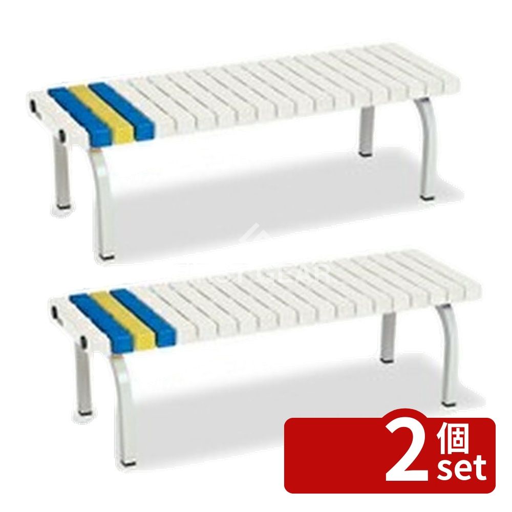 【2個セット】テラモト(TERAMOTO) ホームベンチ 1200 白 BC-302-012-5 [法人限定] | ホームベンチ テラモト 白 ベンチ スチール製 屋外 ベンチシート ポリプロピレン 再生樹脂 耐久性 おしゃれ 1200mm インテリア エコ商品 グリーン購入法 スタイリッシュ