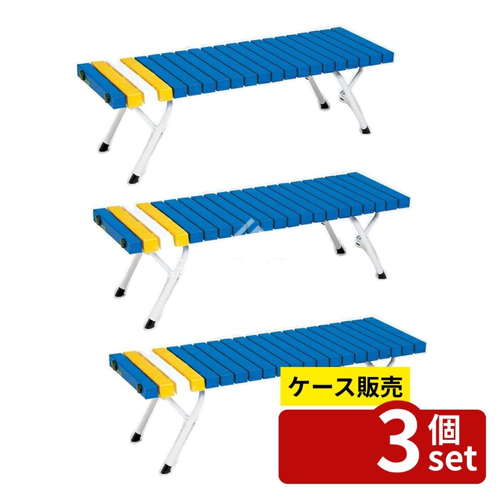 ※沖縄・離島への発送はできかねます。ご注文いただいた後に当店にてキャンセルさせていただく場合がございますのでご了承ください。 商品の特徴 テラモト(TERAMOTO) 折りたたみホームベンチ 1250 青 BC-302-412-3 持ち運びが手軽で、収納場所も取らない折りたたみベンチ。耐久性に優れているので、屋外でも安心して使用できます。 製品仕様 【サイズ】使用時:約W1258×D400×H365mm、収納時:約W1258×D400×H100mm 【重量(約)】約9.2kg 【材質】座面:ポリプロピレン(再生樹脂)、脚:スチールパイプに粉体塗装 【品番】BC-302-412-3 ※1 グリーン購入法適合品 JANコード：4904771485232 [関連キーワード]安全性確保 休憩用ベンチ 室外ベンチ 再生樹脂使用 長時間使用可 プレイグラウンド ベンチ用フレーム