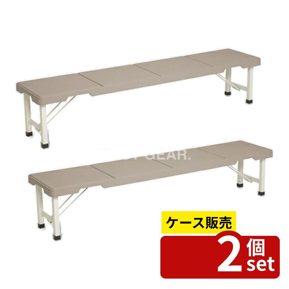 ※沖縄・離島への発送はできかねます。ご注文いただいた後に当店にてキャンセルさせていただく場合がございますのでご了承ください。 商品の特徴 テラモト(TERAMOTO) スタッキングブローベンチ 1800 グレー BC-305-518-7 落ち着いた質感で、様々なシーンで活躍するベンチ。脚部を折りたたむと、積み重ねてすっきり収納できます。 製品仕様 【サイズ】使用時:約W1800×D400×H365mm、収納時:約W1800×D400×H55mm 【重量(約)】約15kg 【材質】座面:ポリエチレン、脚:スチール角パイプに粉体塗装 【品番】BC-305-518-7 ※1●脚部折りたたみ式●積み重ね収納可能 JANコード：4904771796000 [関連キーワード]ベンチ設置 休憩所ベンチ 商業施設 ベンチタイプ 屋外休憩所 丈夫なベンチ 店舗用ベンチ 使い勝手の良いベンチ