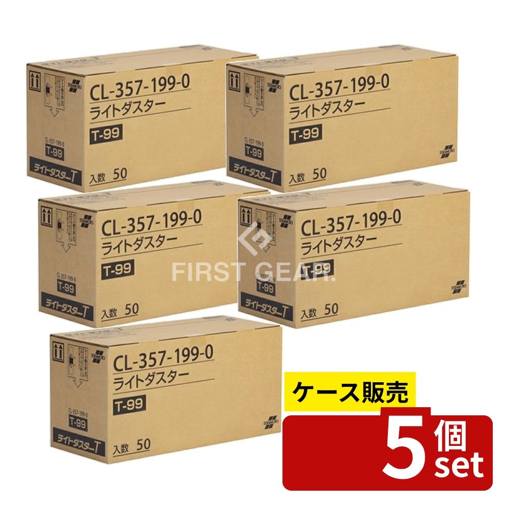 ※沖縄・離島への発送はできかねます。ご注文いただいた後に当店にてキャンセルさせていただく場合がございますのでご了承ください。 商品の特徴 テラモト(TERAMOTO) ライトダスター T-99 (50枚入) CL-357-199-0 毎日のフロア清掃に欠かせない、各種から拭き用ダスター。耐久性やコスト・環境への配慮など、用途に合わせた商品をお選びいただけます。 製品仕様 【サイズ】約200×990mm 【材質】ポリエステル(溶融タイプ)、ポリプロピレン 【品番】CL-357-199-0 ※1●モップ本体は別売りのライトモップ・ライトモップIIをご使用ください。 JANコード：4904771568508 [関連キーワード]