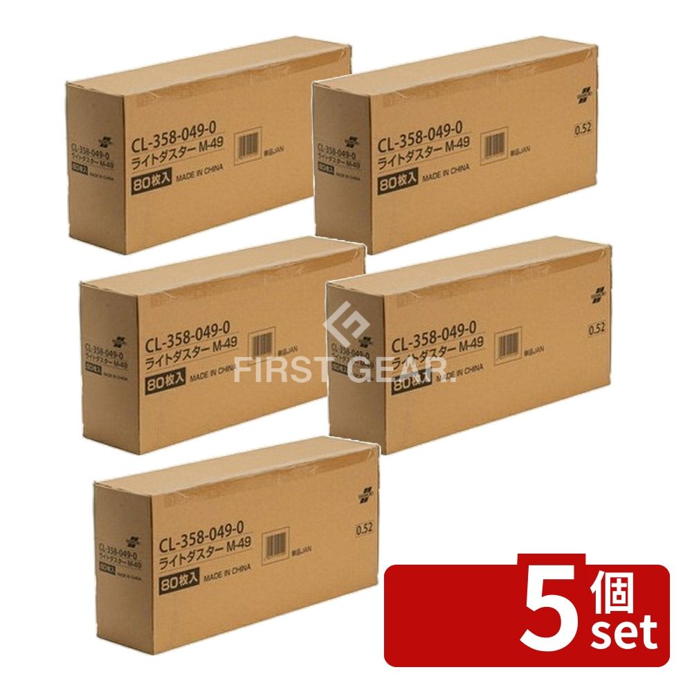 【5個セット】テラモト(TERAMOTO) ライトダスター M-49 (80枚入) CL-358-049-0 [法人限定] | テラモト ライトダスター モップ ダスター シート クリーニング 不織布 エコノミータイプ 吸水 湿乾両用 マイクロファイバー フロア 清掃 洗浄 80枚 日本製 業務用 お掃除