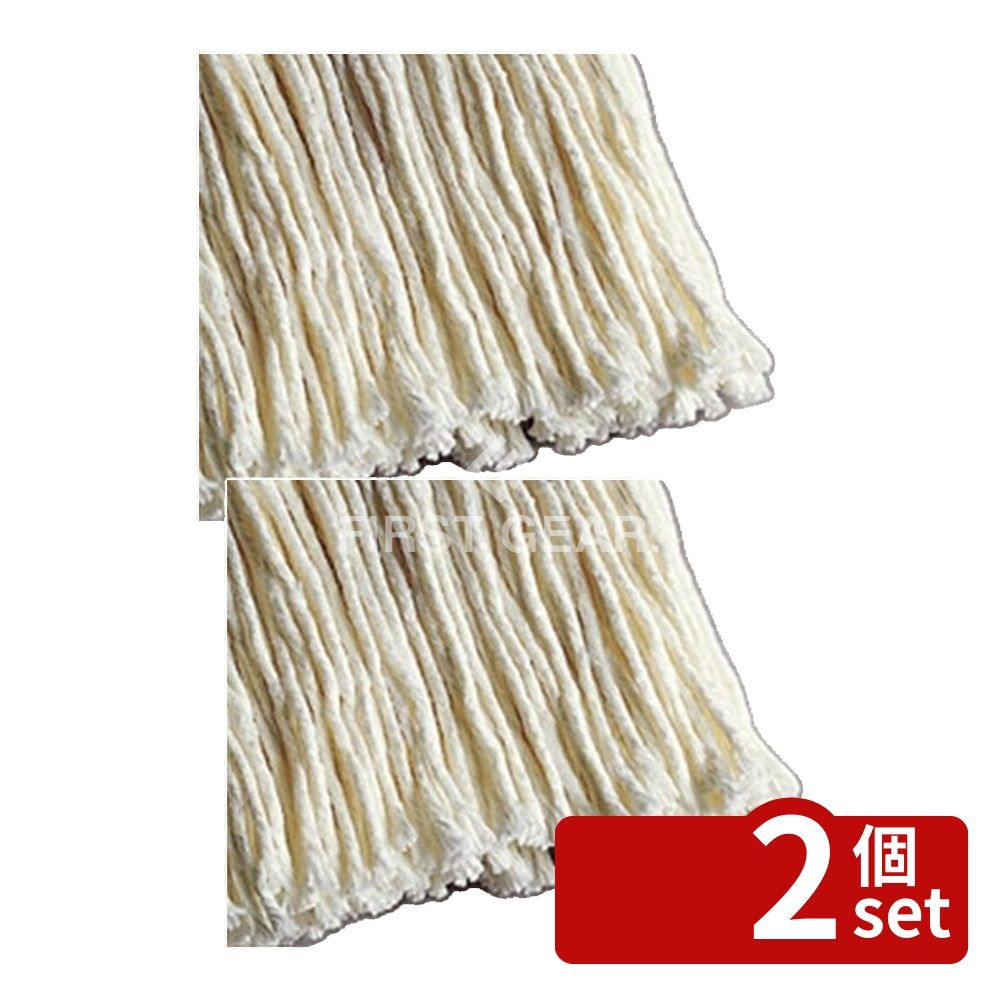 【2個セット】テラモト(TERAMOTO) 糸ラーグ 青パック 24cm 200g CL-361-424-0 [法人限定] | テラモト モップ 糸ラーグ ラーグ モップ替糸 前拭き 後拭き 水拭き から拭き ワックス掛け 雑繊維 太糸タイプ 日本製 4904771182803 CL-361-424-0 CL3614240 モップ用替糸