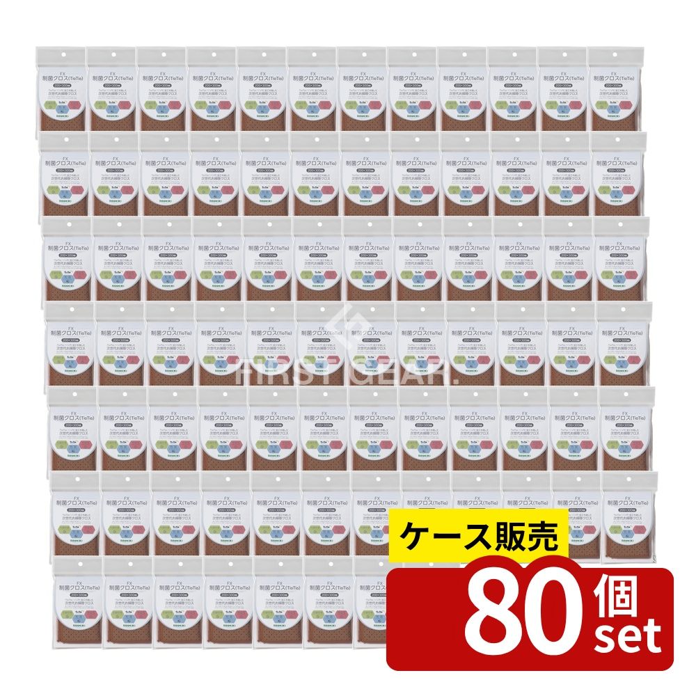 ※沖縄・離島への発送はできかねます。ご注文いただいた後に当店にてキャンセルさせていただく場合がございますのでご了承ください。 商品の特徴 テラモト(TERAMOTO) FX制菌クロス(TioTio) 茶 20×30 CL-374-940-4 製品仕様 【サイズ】200×300mm 【材質】ポリエステル・ナイロン・ポリウレタン 品番:CL-374-940-4 JANコード：4904771904481 [関連キーワード]家庭用クロス 韓国製クロス オレンジブック テラモト商品 中山 TRUSCO