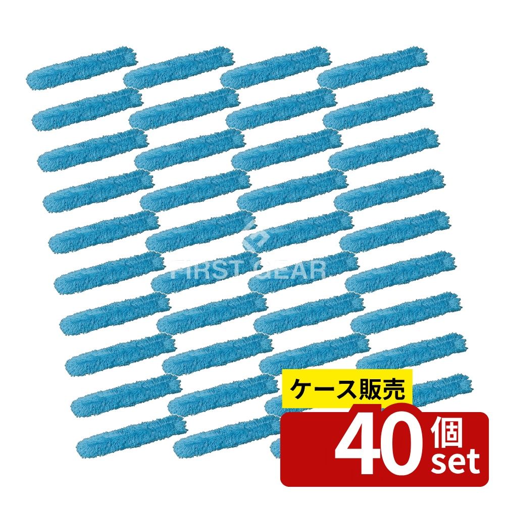 【箱売り 40個セット】テラモト(TERAMOTO) EFフェンシングスィーパー スペア CL-738-200-0 [法人限定] | EFフェンシングスィーパー スペア ホコリ取り 不織布 クリーナー お掃除道具 掃除モップ 交換用 部品 掃除用品 家庭用 便利グッズ ポリエステル 掃除用具 first23-19575710 セミプロDIY店ファースト パッケージ画像