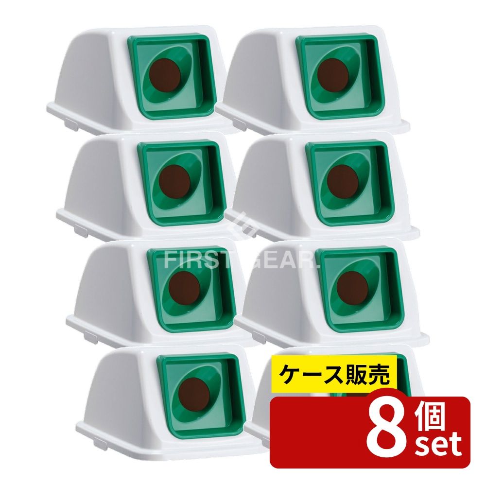 Dustbins - 【箱売り 8個セット】 テラモト エコ分別カラーペールW90 蓋のみ 本体別売り 緑 丸穴 あきびんシール付 DS-194-832-1 | テラモト 分別ペール 分別ゴミ箱 ゴミ箱 緑 丸穴 あきびん 蓋 エコ分別ペール オフィス用 屋内用 9分別 袋止め付 ポリプロピレン PP ごみ箱