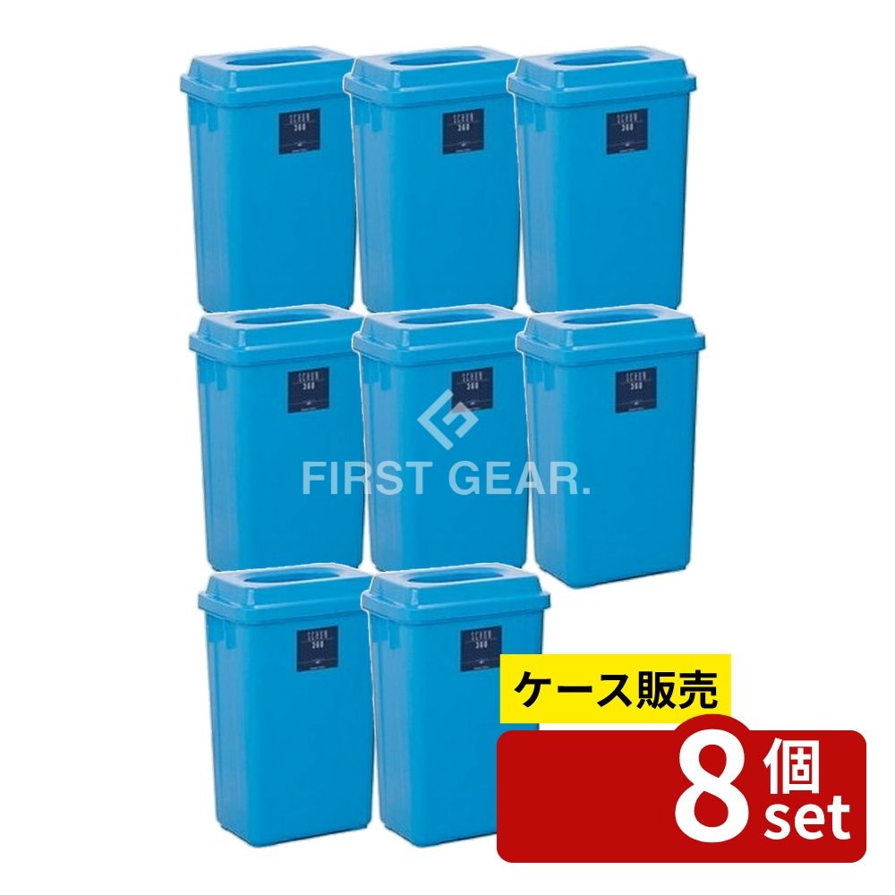 ※沖縄・離島への発送はできかねます。ご注文いただいた後に当店にてキャンセルさせていただく場合がございますのでご了承ください。 商品の特徴 テラモト(TERAMOTO) シャン 360エコ ライトブルー DS-218-336-5 投入口の小さ...