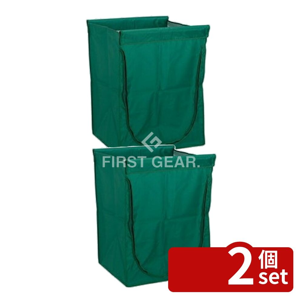 【2個セット】テラモト(TERAMOTO) スタンディングカート(替袋E)緑 ファスナー付 大 DS-226-560-1 [法人限定] | スタンディングカート ゴミカート 袋E 大 緑 運搬カート ファスナー付き ナイロンカート 分別カート 自立式カート ゴミ回収カート 洗えるカート 軽量カート