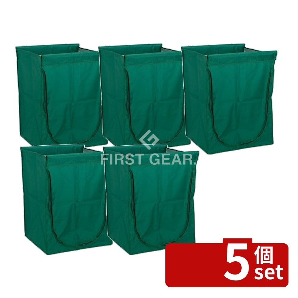 【5個セット】テラモト(TERAMOTO) スタンディングカート(替袋E)緑 ファスナー付 大 DS-226-560-1 [法人限定] | スタンディングカート ゴミカート 袋E 大 緑 運搬カート ファスナー付き ナイロンカート 分別カート 自立式カート ゴミ回収カート 洗えるカート 軽量カート