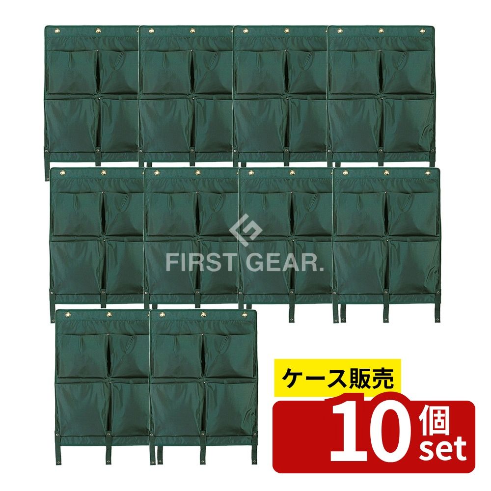【箱売り 10個セット】テラモト(TERAMOTO) BMダストカー 専用ポケットE 緑 小 DS-232-510-1 [法人限定] | BMダストカー ダストカー 小物ポケット ナイロンポケット ゴミ箱 ポケット 緑 小緑 収納ポケット 収納小物 便利グッズ 清掃用品 テラモト 小型用ポケット お掃除