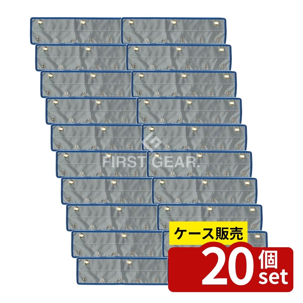 【箱売り 20個セット】テラモト(TERAMOTO) BMオーダーポケット ベース ブルー ダス...