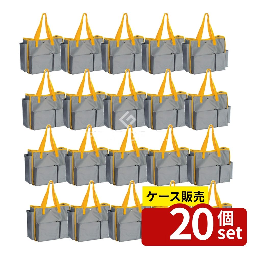 【箱売り 20個セット】テラモト(TERAMOTO) BMトートバックS イエロー DS-233-201-5 [法人限定] | トートバッグ BMトートバッグ イエロ..
