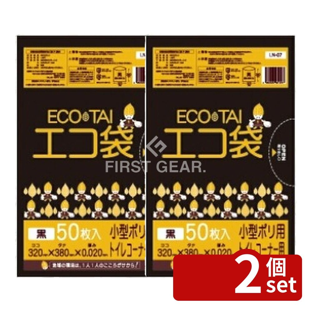 ※沖縄・離島への発送はできかねます。ご注文いただいた後に当店にてキャンセルさせていただく場合がございますのでご了承ください。 商品の特徴 テラモト(TERAMOTO) 小型ポリ袋LN-07 黒 7L 50枚入 DS-240-907-0 黒色の小型ポリ袋です 製品仕様 【サイズ】0.020×320×380mm 【容量(約)】7L 【材質】低密度ポリエチレン 品番:DS-240-907-0 [関連キーワード]