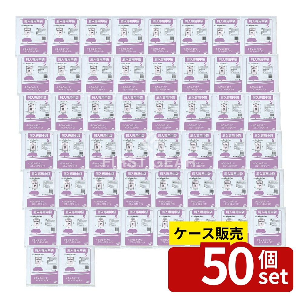 ※沖縄・離島への発送はできかねます。ご注文いただいた後に当店にてキャンセルさせていただく場合がございますのでご了承ください。 商品の特徴 テラモト(TERAMOTO) 屑入専用中袋 S 500×770mm DS-244-510-0 製品仕様 【サイズ】500×H770mm 【重量(約)】… 【容量(約)】約25L 【材質】ポリエチレン(0.015mm厚) 品番:DS-244-510-0 JANコード：4904771239903 [関連キーワード]