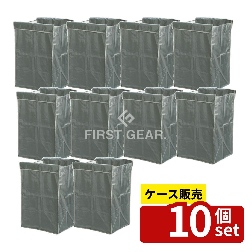 Other - 【箱売り 10個セット】テラモト(TERAMOTO) ビルメンカートP 替袋E 灰 DS-571-509-5 [法人限定] | ビルメンカート テラモト 替袋 ビルメンカートP 替袋E 灰 ゴミ袋 業務用カート ナイロン袋 交換袋 クリーニングカート カート用袋 ビル管理 カートアクセサリー