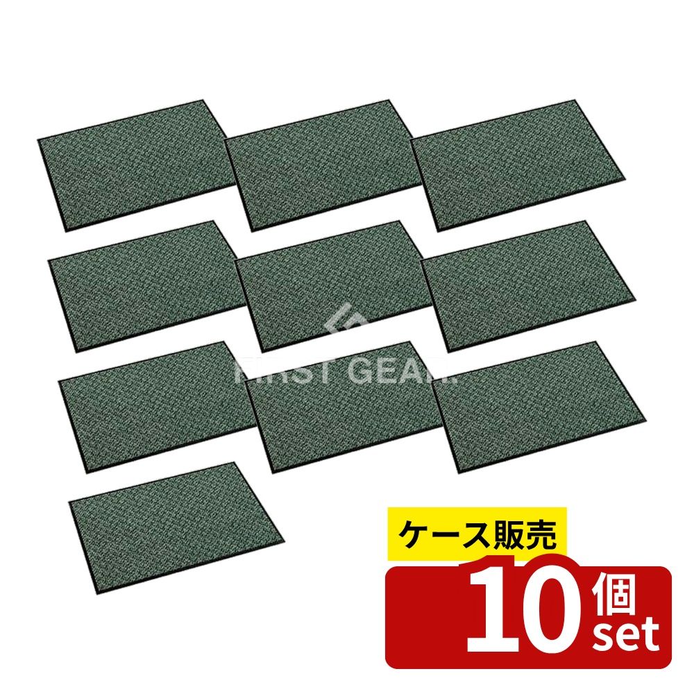 Mats - 【箱売り 10個セット】テラモト(TERAMOTO) ライトリードマット グリーン 600×900 MR-023-040-1 [法人限定] | 玄関マット ライトリードマット テラモト 吸水マット 除塵マット 防炎マット 600×900mm グリーン 繊維マット 水捌け マット 清掃用品 インテリアマット