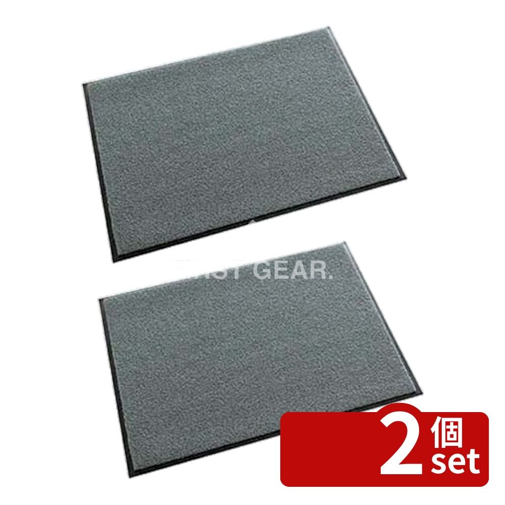 【2個セット】テラモト(TERAMOTO) ニュートレビアン 灰 750×900 MR-034-242-5 [法人限定] | テラモト マット ニュートレビアン 屋内用 除塵マット 玄関マット 灰色 マット750×900mm 業務用マット 清掃用品 ナイロン マットレス 防炎マット 滑り止めマット(3.0)