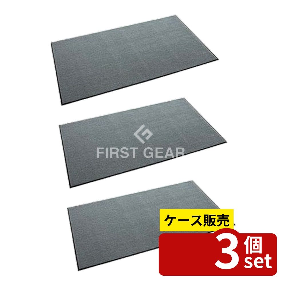 ※沖縄・離島への発送はできかねます。ご注文いただいた後に当店にてキャンセルさせていただく場合がございますのでご了承ください。 商品の特徴 テラモト(TERAMOTO) ニュートレビアン 灰 1500×2400 MR-034-252-5 除塵...