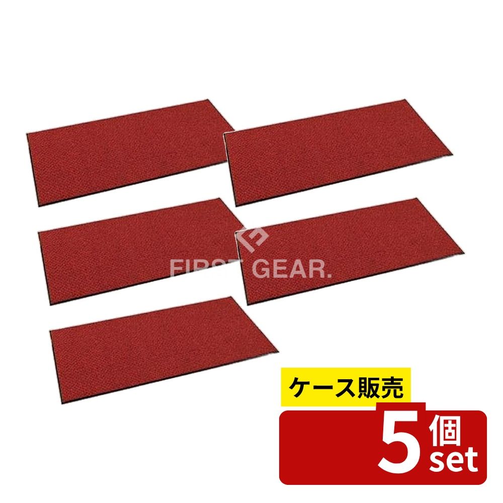 【箱売り 5個セット】テラモト(TERAMOTO) ハイペアロン ワインレッド 900×1800 MR-038-048-6 [法人限定..