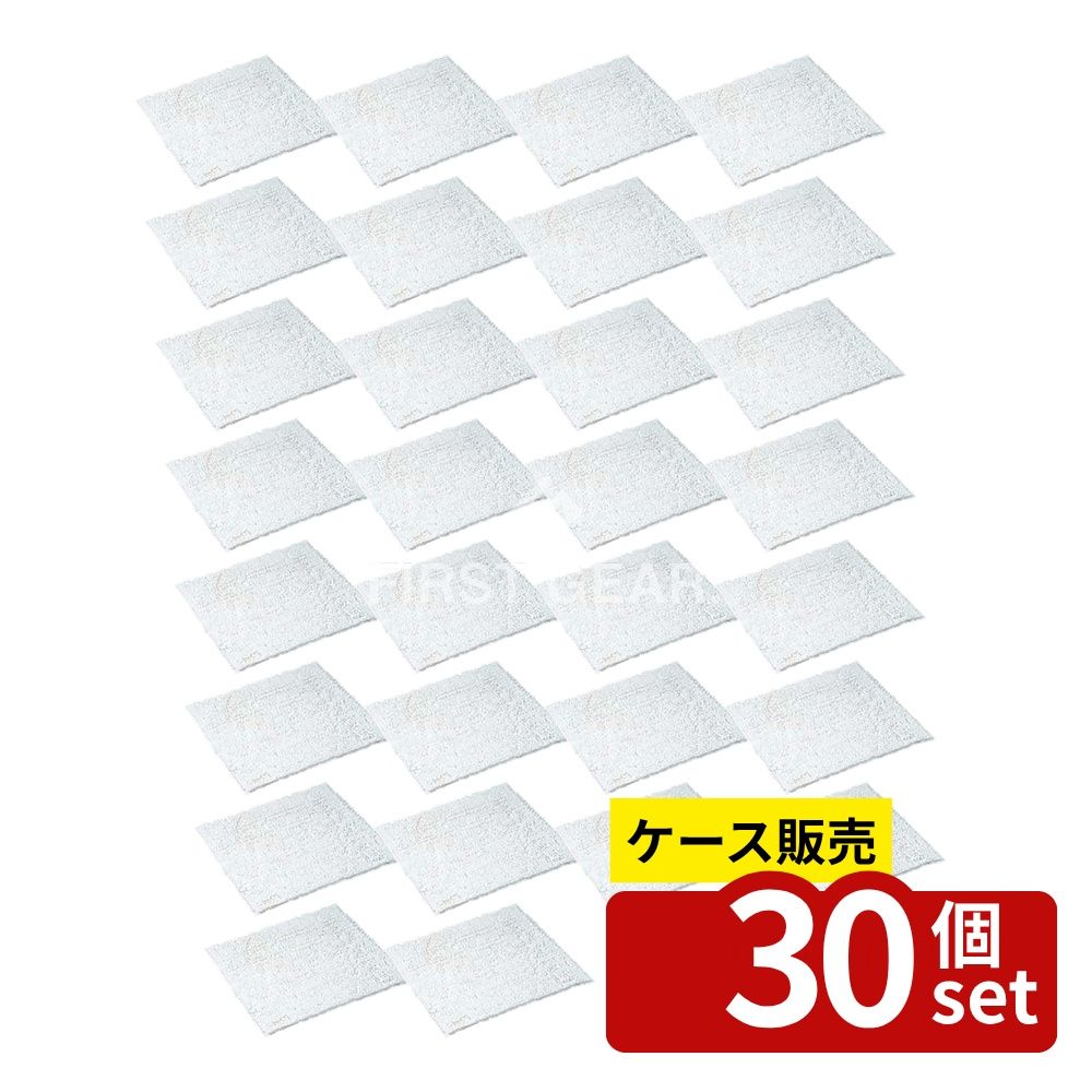 【箱売り 30個セット】テラモト(TERAMOTO) エコ不織布マット 700×850 MR-040-025-0 [法人限定] | エコマット 不織布マット 吸油マット 吸水マット テラモトマット テラモト エコマット 業務用マット 厨房マット 清掃マット 再生素材マット 水用マット 工場マット