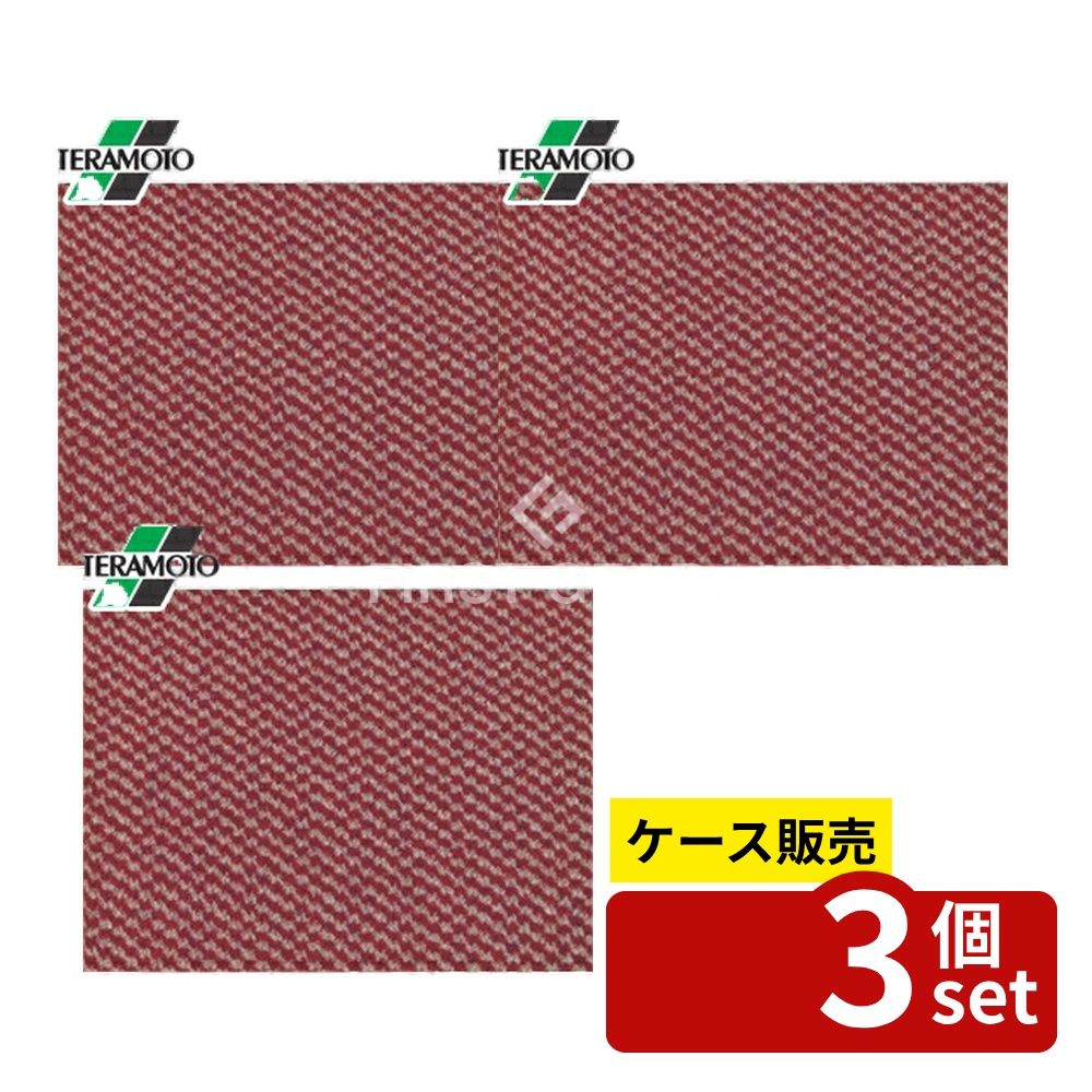 ※沖縄・離島への発送はできかねます。ご注文いただいた後に当店にてキャンセルさせていただく場合がございますのでご了承ください。 商品の特徴 色あせしにくく、ヘタリにくい。優れた除塵性能、強靱なパイルとクッション性があり、導電繊維混入によりイヤな静電気の発生を抑えます。お手入れはカンタンです。 繊維マット 繊維マット(除塵) ●受注生産品です。納期は受注後、約1週間です。 ●別注扱いで、2重マットふちへの加工ができます(受注生産)。施工費は別途申し受けます。 ●防炎番号：EN090102 製品仕様 ●JANコード/ 4904771100388 ●商品コード/ MR-044-746-2 ●サイズ/ 約7mm (パイル5mm、ベース2mm) ●材質/ 表面：ナイロン(原着B.C.F.ナイロン、他)、裏面：軟質塩化ビニール [関連キーワード]裏面塩化ビニール 靴底汚れ取り パイル糸 入口マット クリンプ状パイルマット