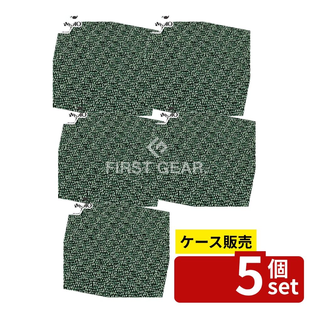 【箱売り 5個セット】 テラモト ニューリブリードマット グリーン 600×900mm MR-049-340-1 [法人限定] | 雨天用マット 吸水マット グリーン マット テラモト フロアマット 水分吸収 玄関マット 頑丈マット 野外用マット 長持ちマット 滑り止めマット 耐久性マット