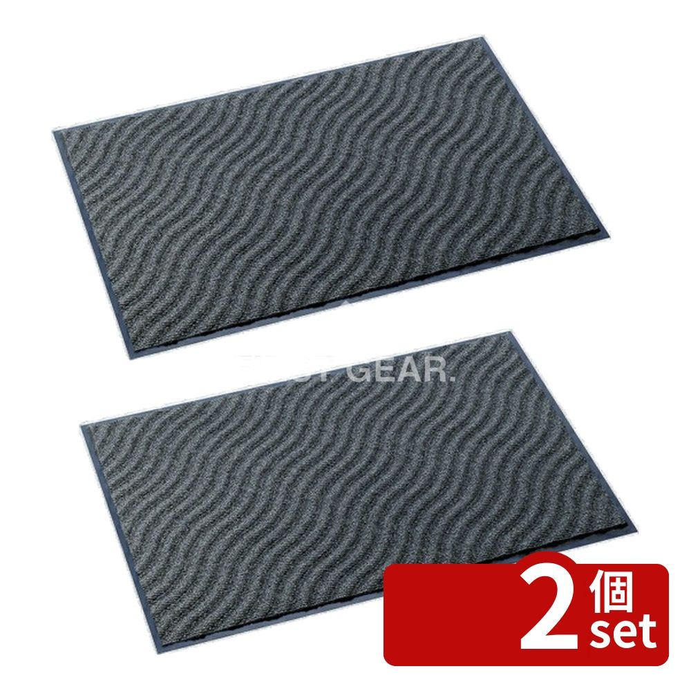 【2個セット】テラモト(TERAMOTO) 雨天用マット サンドアート グレー 600×900 MR-057-040-5 [法人限定] | テラモト 雨天用マット サンドアート エントランスマット 600×900mm MR-057-040-5 グレー 雨用マット 室内マット アウトドアマット マット おしゃれ マット