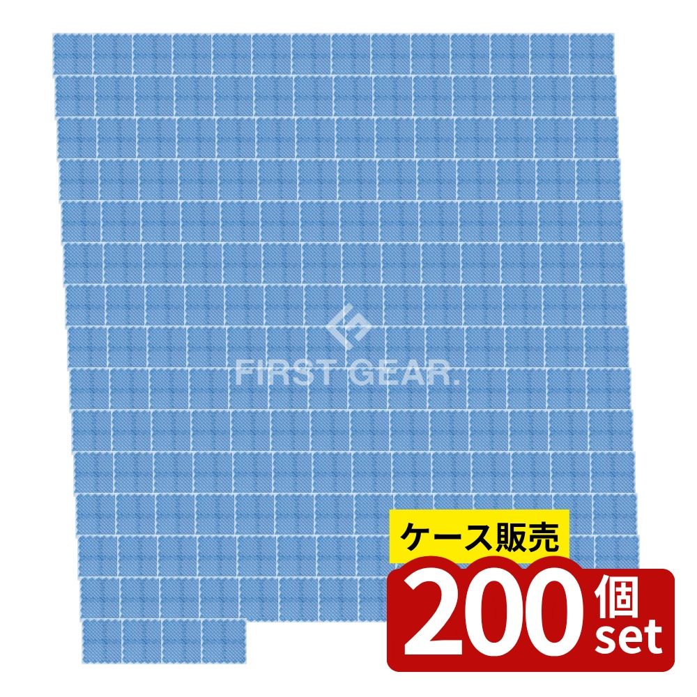 【箱売り 200個セット】テラモト(TERAMOTO) マーブルマット 青 150×150 MR-061-072...