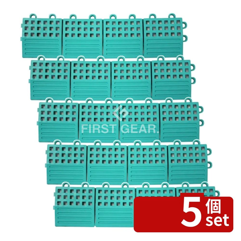 【5個セット】テラモト(TERAMOTO) タッチマットII専用ふち 緑 中ふち メス MR-064-694-1 [法人限定] | タッチマット タッチマット2 テラモト ふち マット 緑 中ふち メス 専用ふち 中ふちマット ポリ塩化ビニール マット用ふち 75mm 300mm 屋内マット 安全マット(3.0)