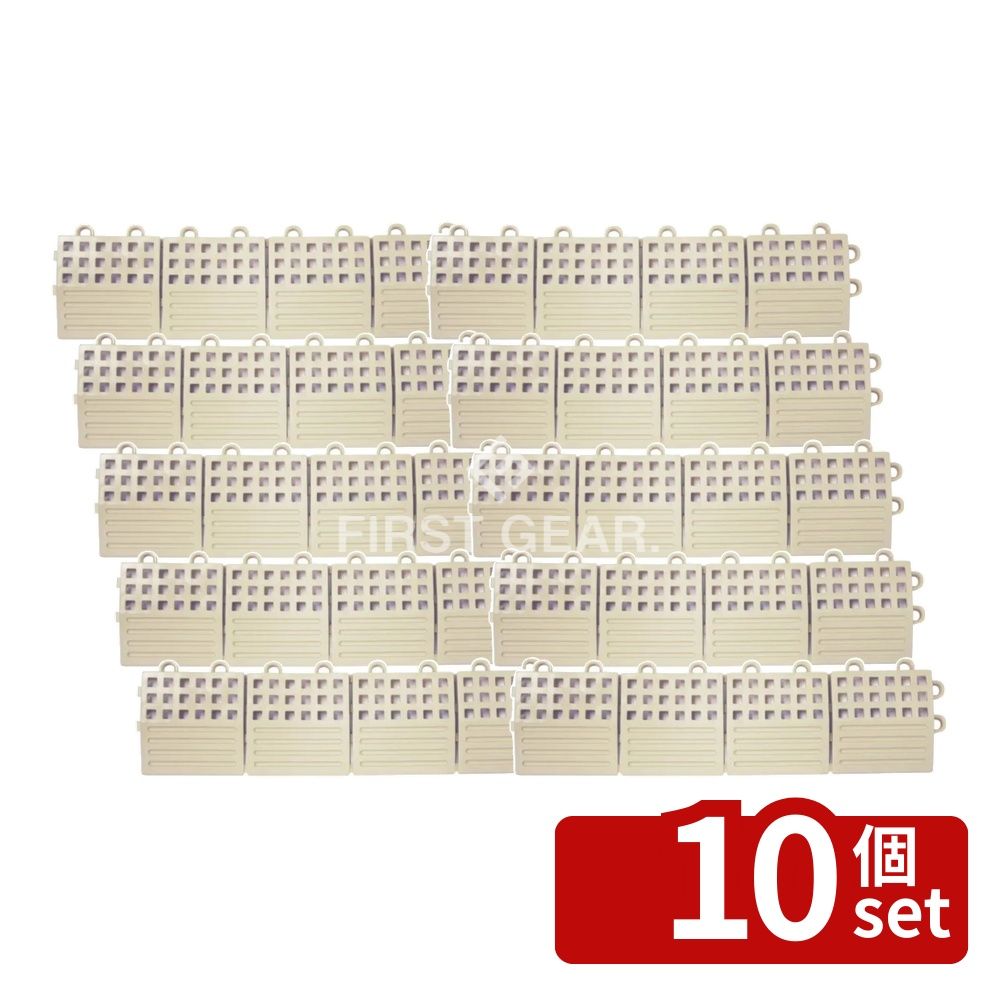 【10個セット】テラモト(TERAMOTO) タッチマットII専用ふち アイボリー 中ふち メ...