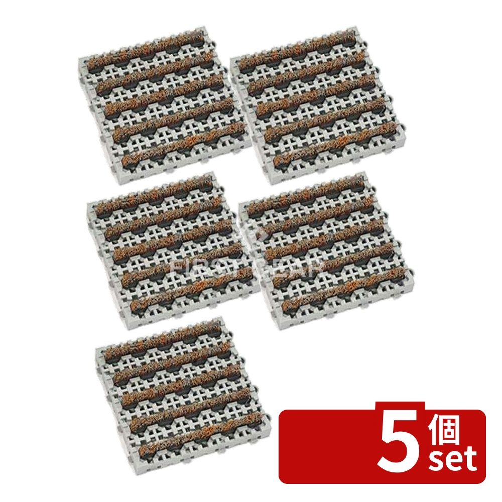 【5個セット】テラモト(TERAMOTO) ナイロンブラッシュ H-30 灰 152×152mm MR-097-072-4 [法人限定] | 屋外マット ナイロンブラッシュ テラモト 厚さ30mm ジョイント式 粗土砂落とし 雪かきマット ナイロンブラシ アウトドアマット 防滑マット スノーマット
