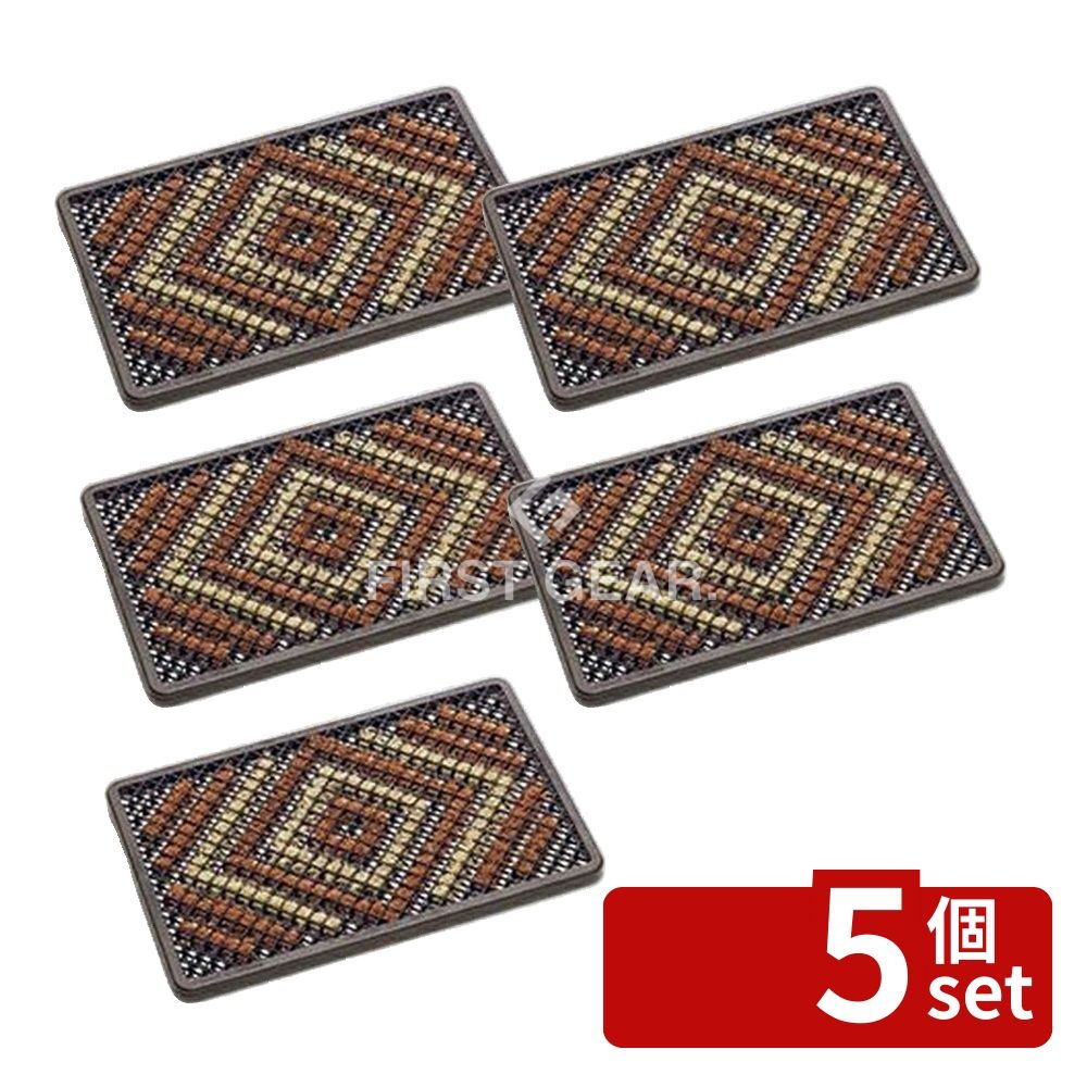 【5個セット】テラモト(TERAMOTO) テラマット ダイヤ コーヒー 390×600 MR-100-310-4 [法人限定] | テラマット リバーシブルマット コーヒーマット 玄関マット 雪落としマット 工場マット ブラシ付きマット 汚れ落としマット 土砂落としマット ポリエチレンマット