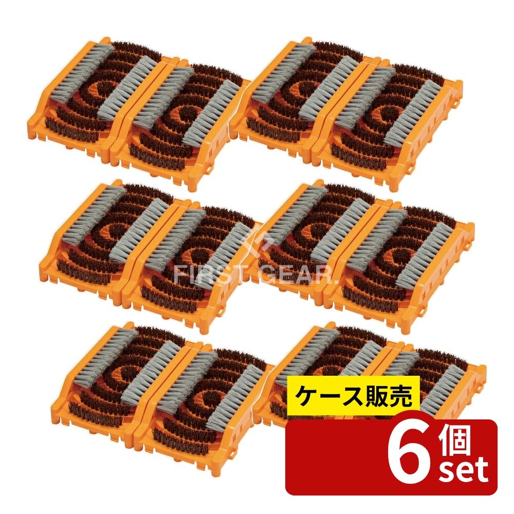 【箱売り 6個セット】テラモト(TERAMOTO) 靴底ハードブラッシュ(2個入) MR-178-510-0 [法人限定] | 靴底ブラシ ブラシマット 作業靴マット 工場マット 安全靴ブラシ 玄関マット 泥除けマット キリコ除去 ブラシタイプ 洗浄マット ナイロンブラシ ポリプロピレン素材