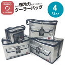 2025新商品 選べる4size YKK クーラーバッグ ZERO 5L 15L 25L 35L 【在庫有り】| 保冷バッグ クーラーbox レジャーバッグ 釣り用バッグ 肩掛け クーラーボックス ピクニック ランチボックス 折りたたみ お花見 大容量 おしゃれ スポーツ 折りたたみ 折り畳み ソフト