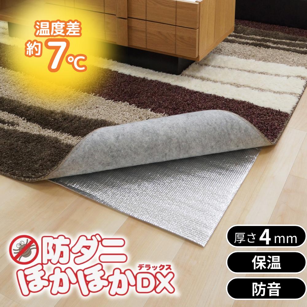 ߥץDIYŹեȤ㤨֡ӥ塼ŵͭ٤2size 4mm ɥ ۤۤDX 2 3 ں߸ͭ |  Ǯ ݲޥå ߥ  ɴ ɲ Ǯ ڥå ݲ Ǯޥå ݲ 䵤  ߤ å ߤ 桼פβǤʤ1,980ߤˤʤޤ