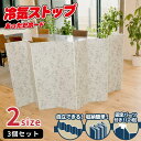 \レビュー特典有/選べる2size 冷気ストップあったかボード 3個セット 【在庫有り】 | 断熱ボード 断熱パネル すきま風対策 隙間風対策 暖房節約 窓ぎわ...