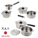 \レビュー特典有/3type 燕三 ハンドル着脱式鍋セット 【在庫有り】 | 14cm 16cm 18cm 20cm 鍋 ステンレス IH対応 IH着脱式鍋 フ...