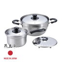 \レビュー特典有/和平フレイズ EM-011 燕三 IHふきこぼれにくい両手鍋23cm&片手鍋16cm(目皿付) 【在庫有り】 | 両手鍋 ステンレス 燕三条 ...